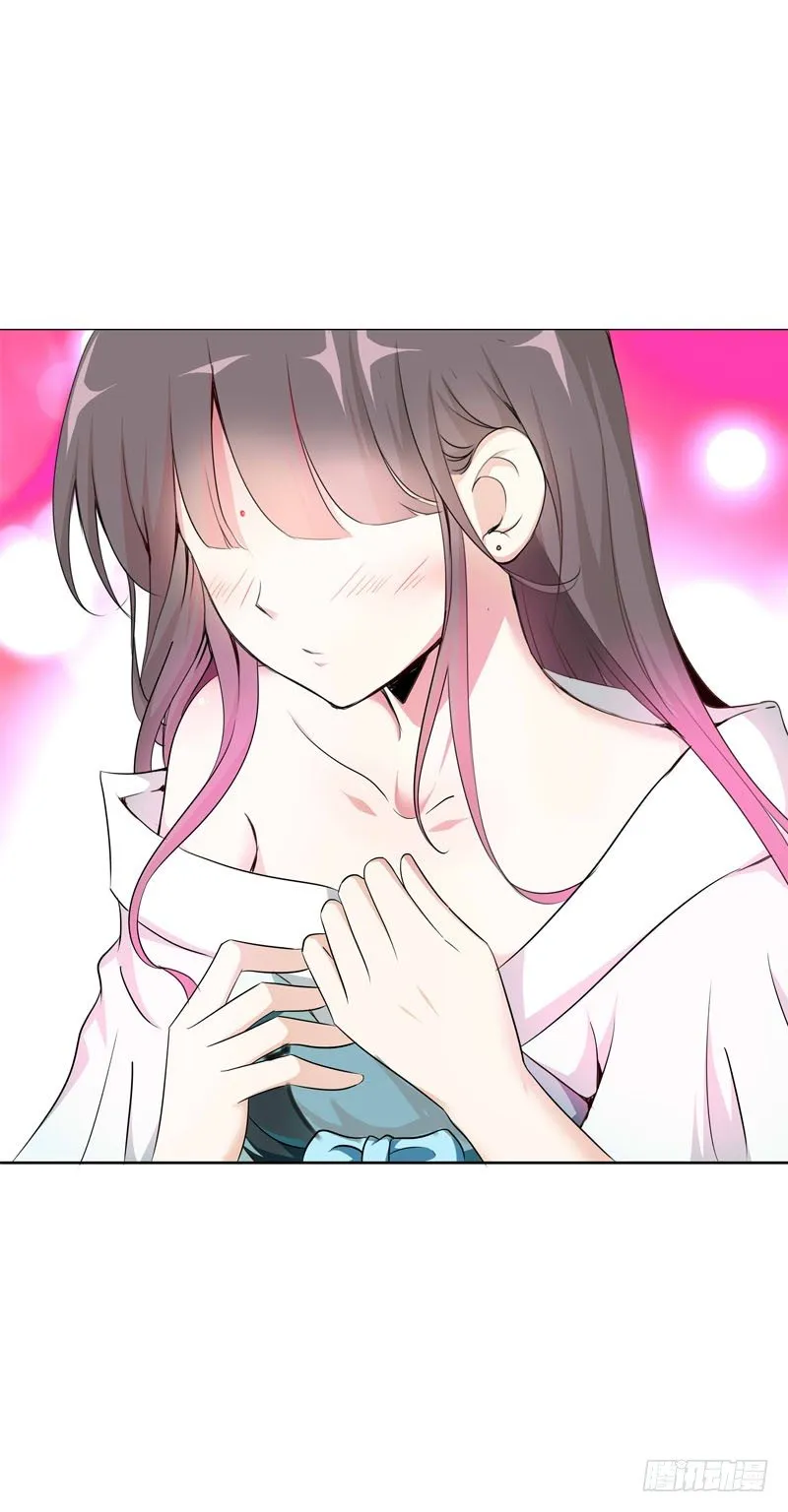 第三话 真是个妖精 第7页