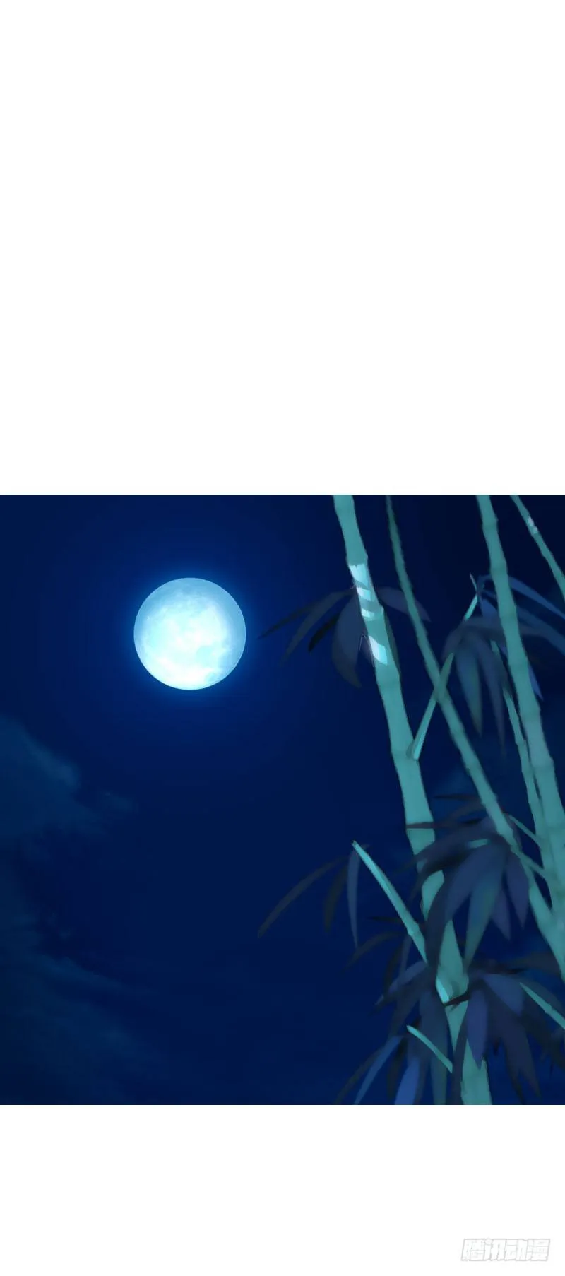 第三话 真是个妖精 第22页