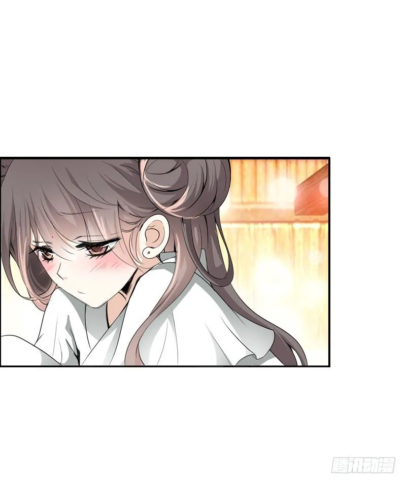 第四话 人家不要嘛 第8页