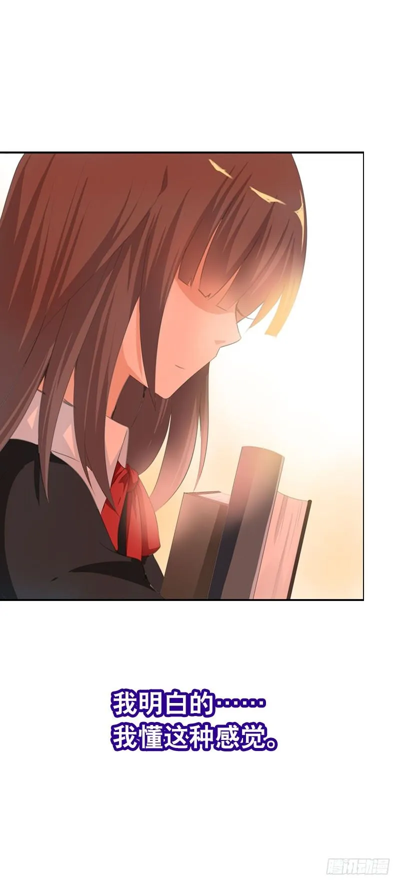 第四话 人家不要嘛 第15页