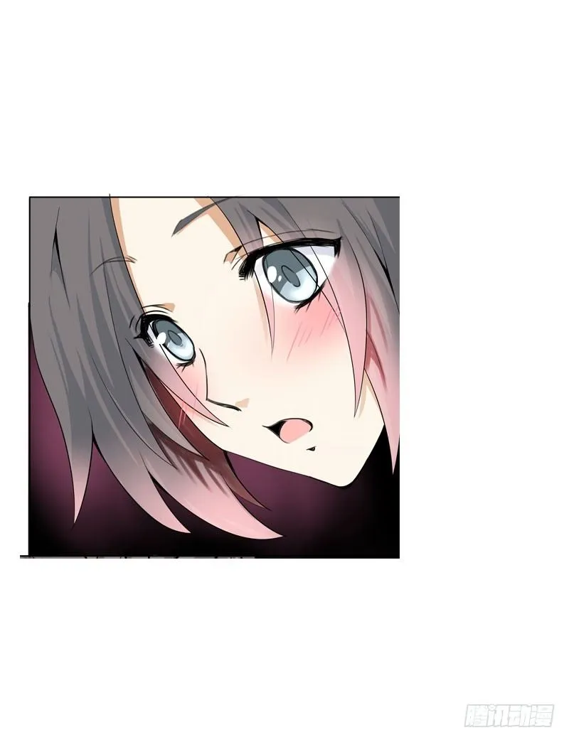 第四话 人家不要嘛 第17页
