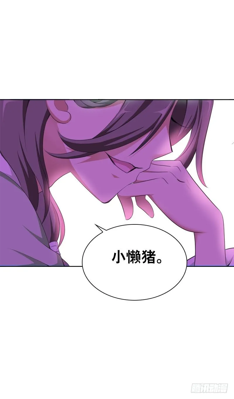 第四话 人家不要嘛 第28页
