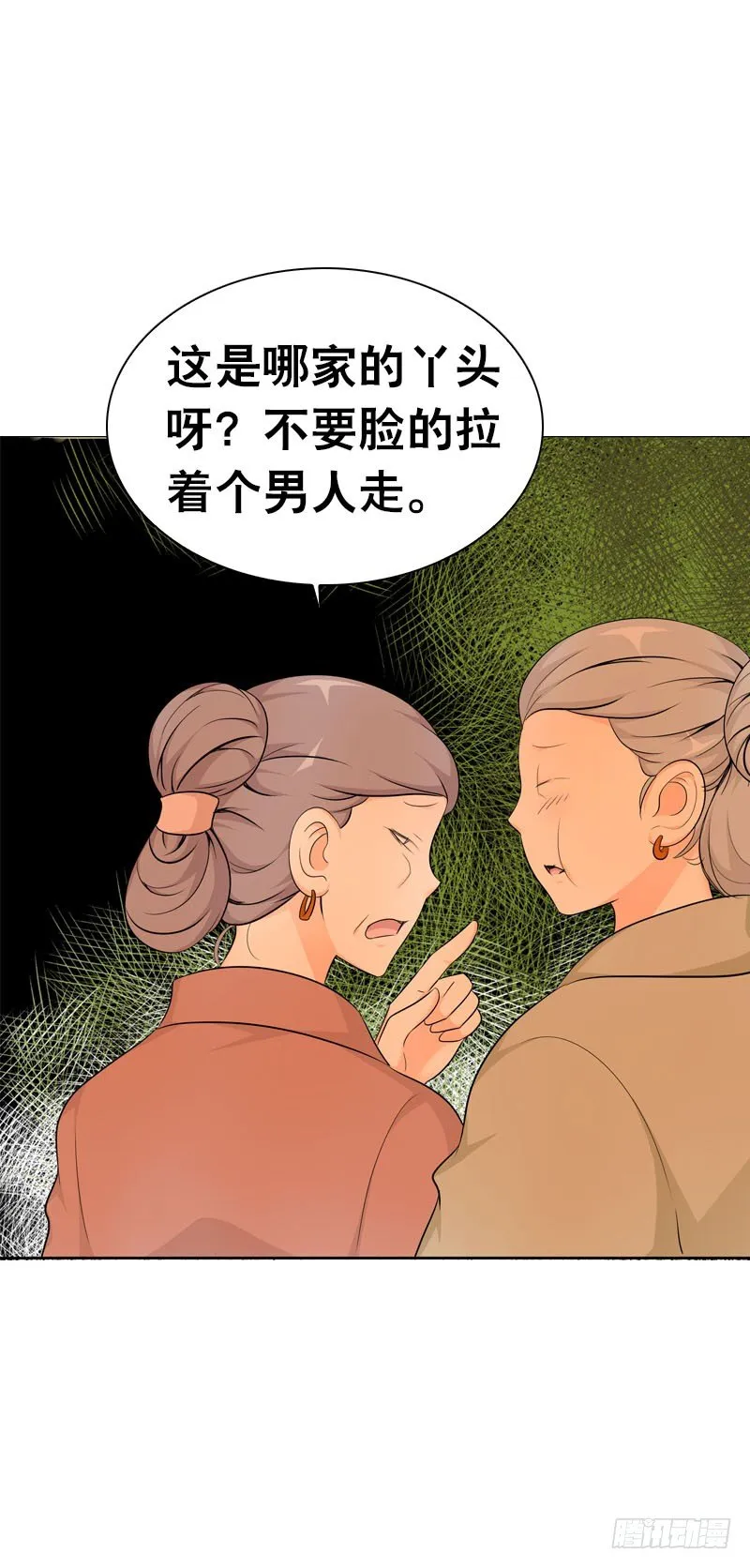 第五话 警报！情敌出现 第13页