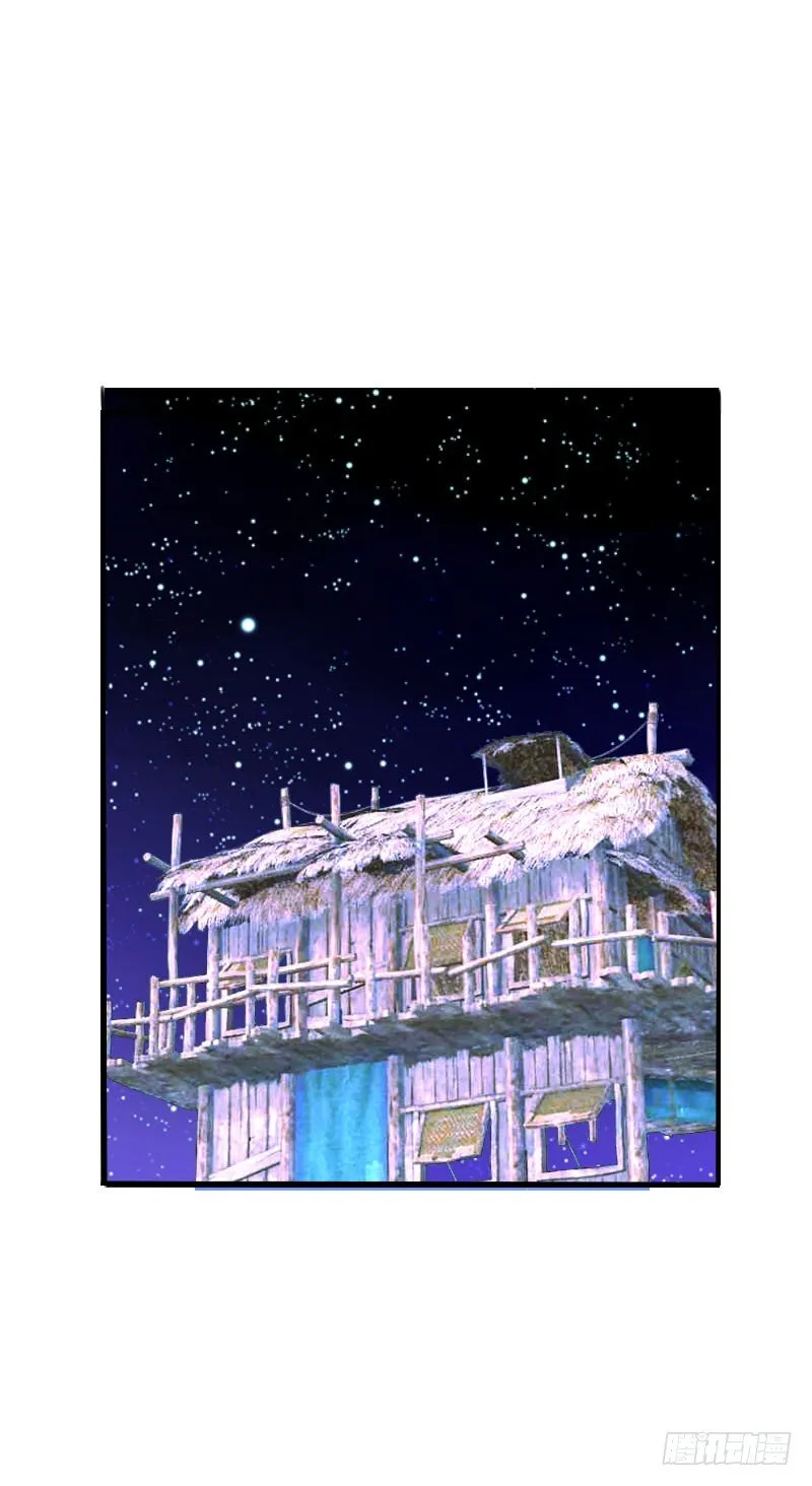 第六话 讨厌的夜墨 第44页