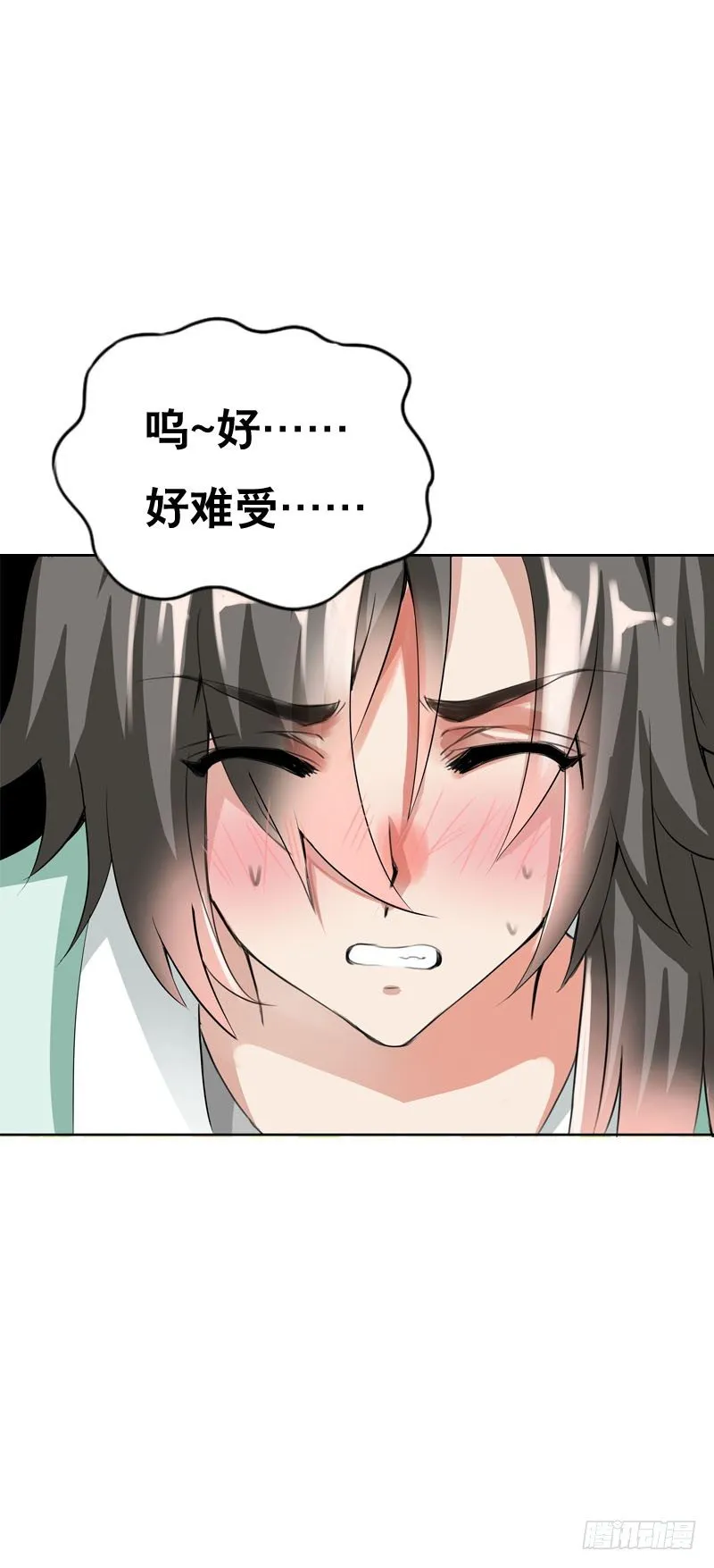 第七话 来做更亲密的事 第25页