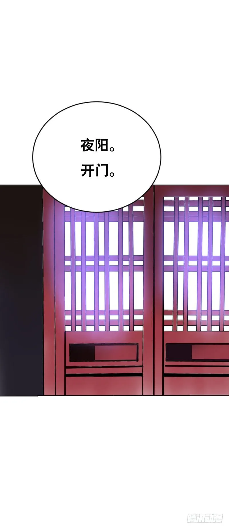 第八话 传说中男孩子的…… 第5页
