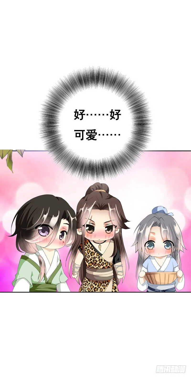 第九话 少侠不要啊！ 第14页
