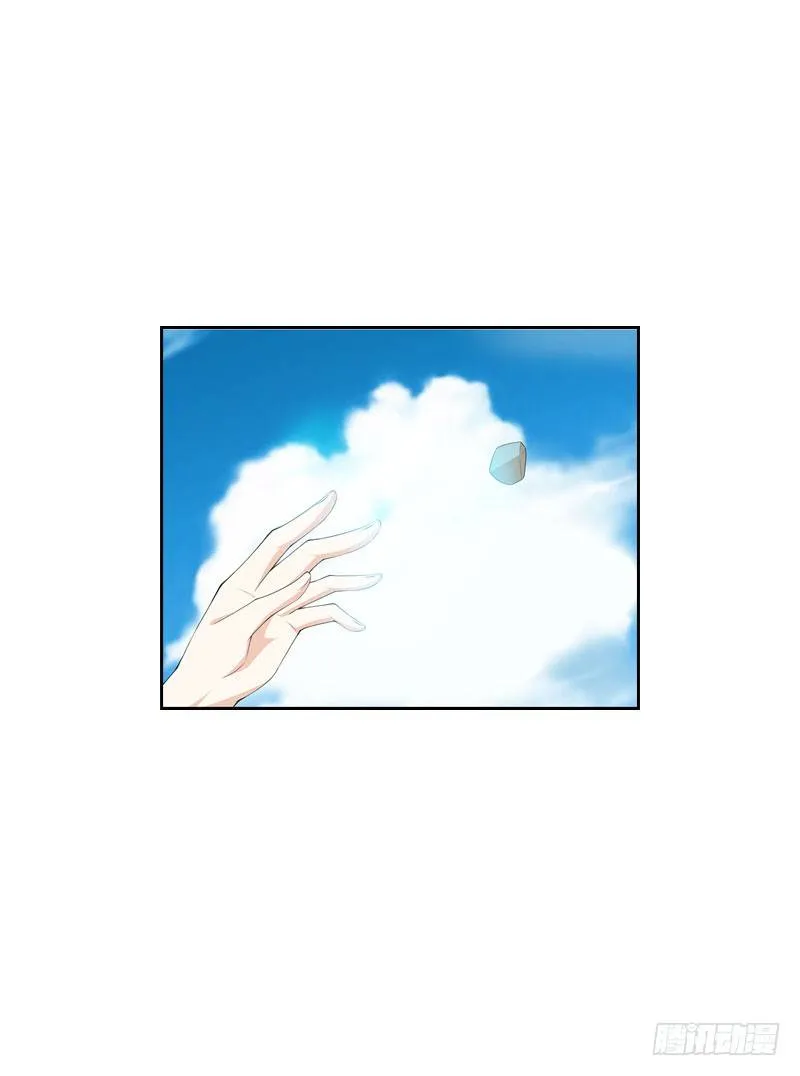 第十二话 每天醉生梦死 第5页