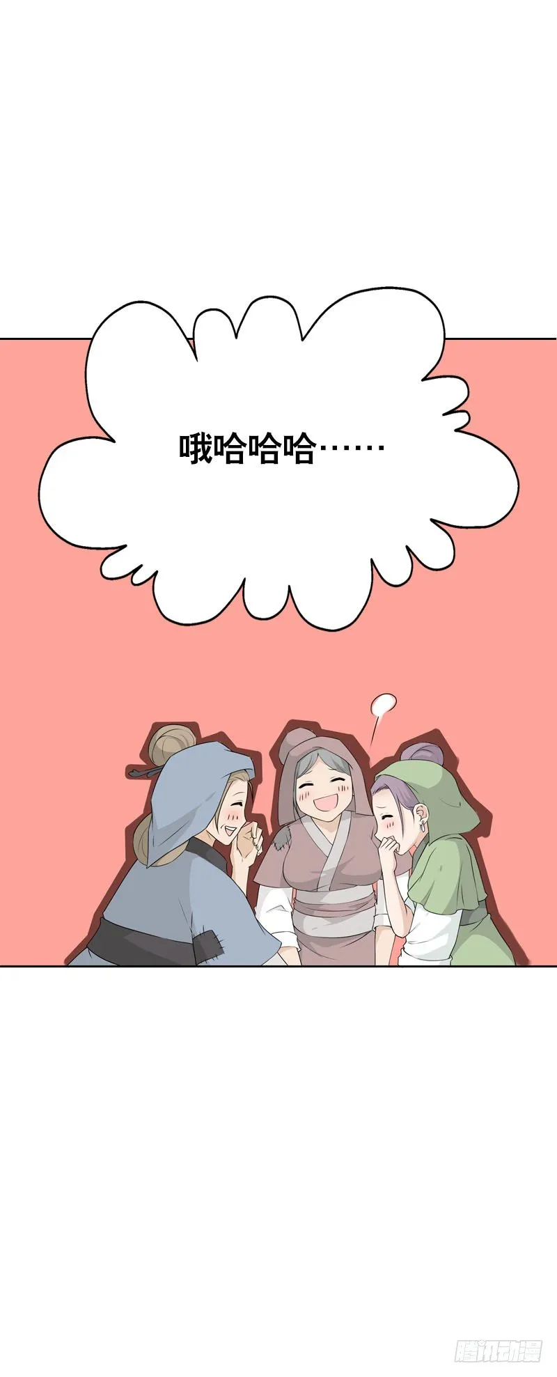 第十二话 每天醉生梦死 第18页