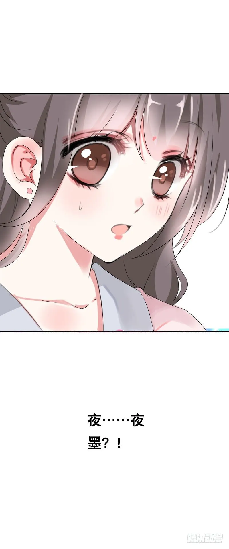 第十三话 女人！给你教训 第8页