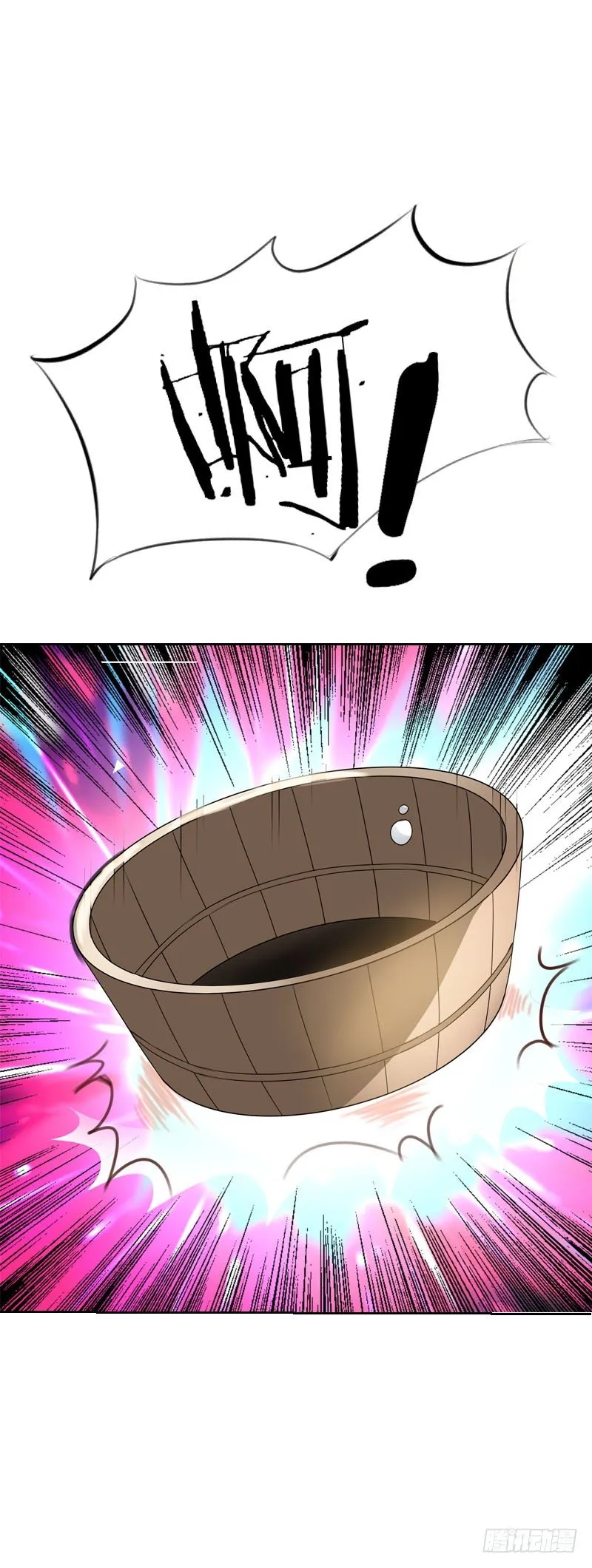 第十三话 女人！给你教训 第9页