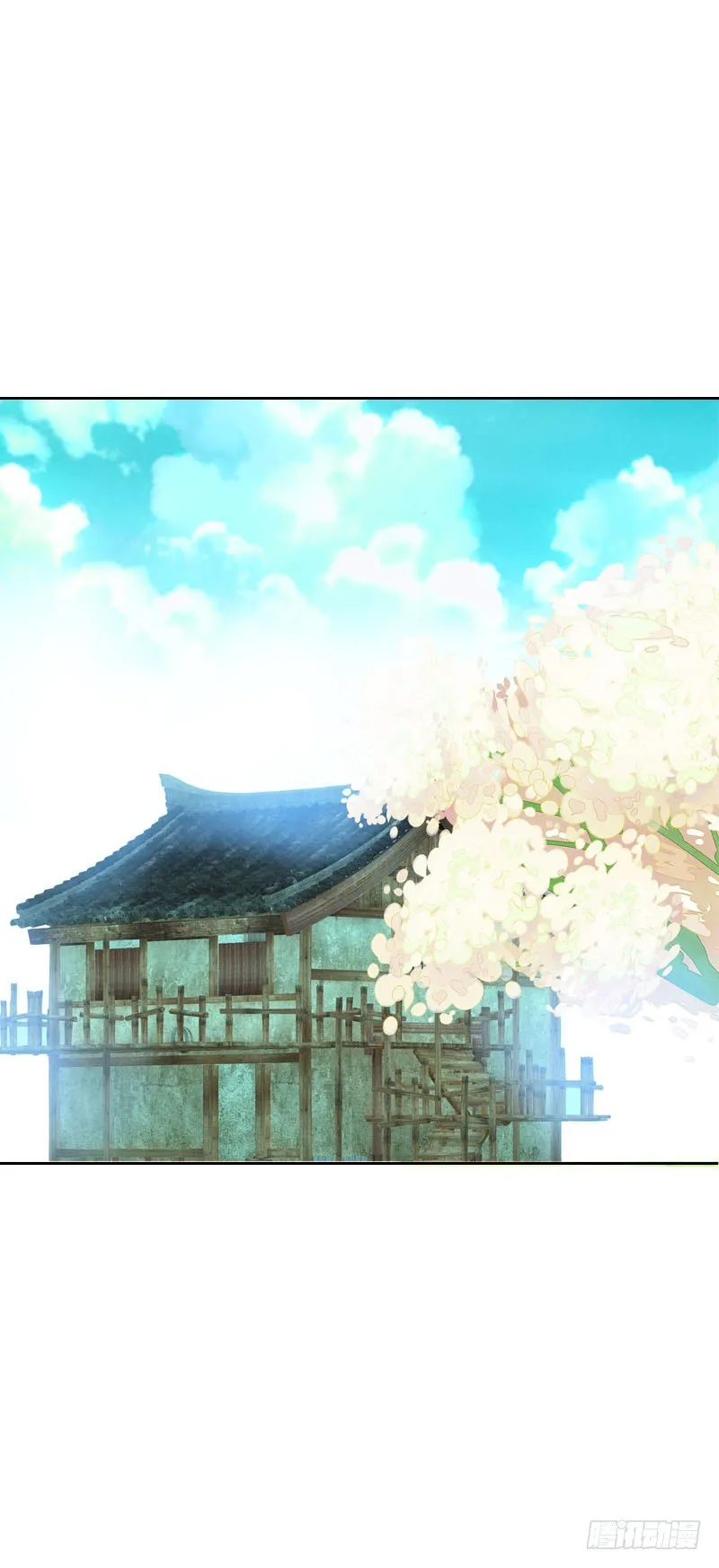 第十四话 脱衣服，擦药！ 第4页