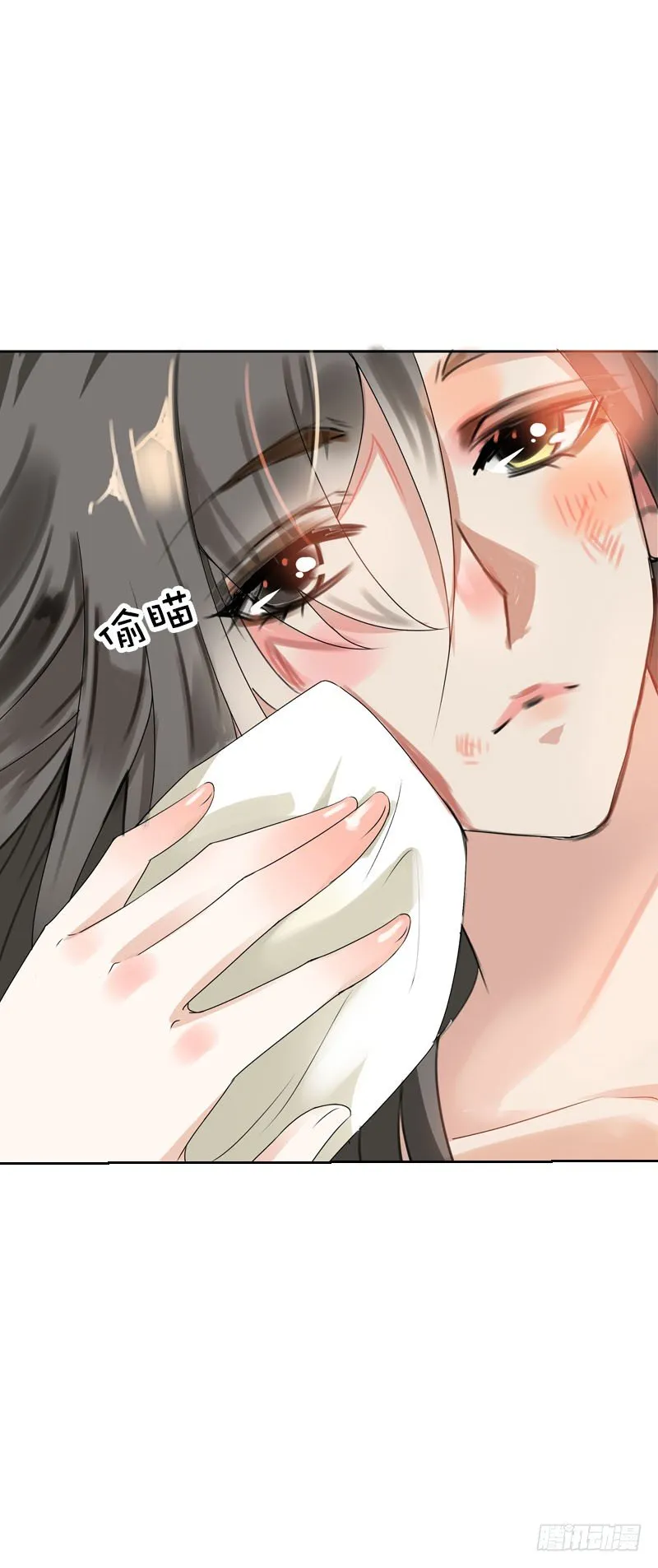 第十四话 脱衣服，擦药！ 第19页