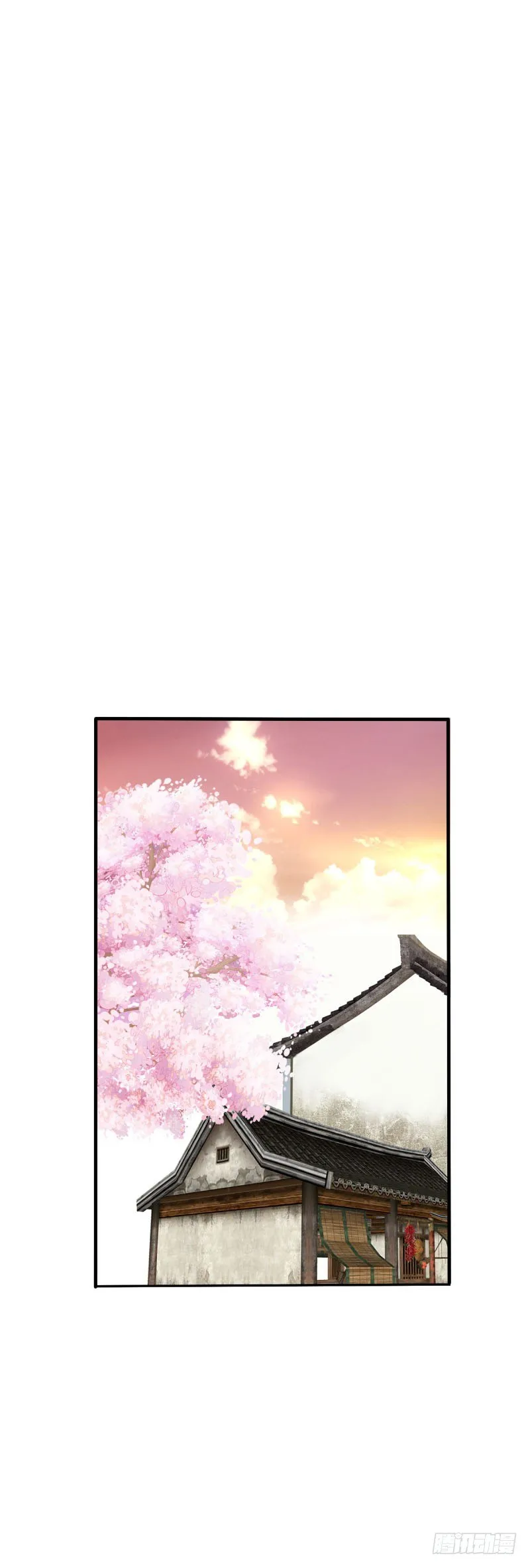 第十四话 脱衣服，擦药！ 第21页