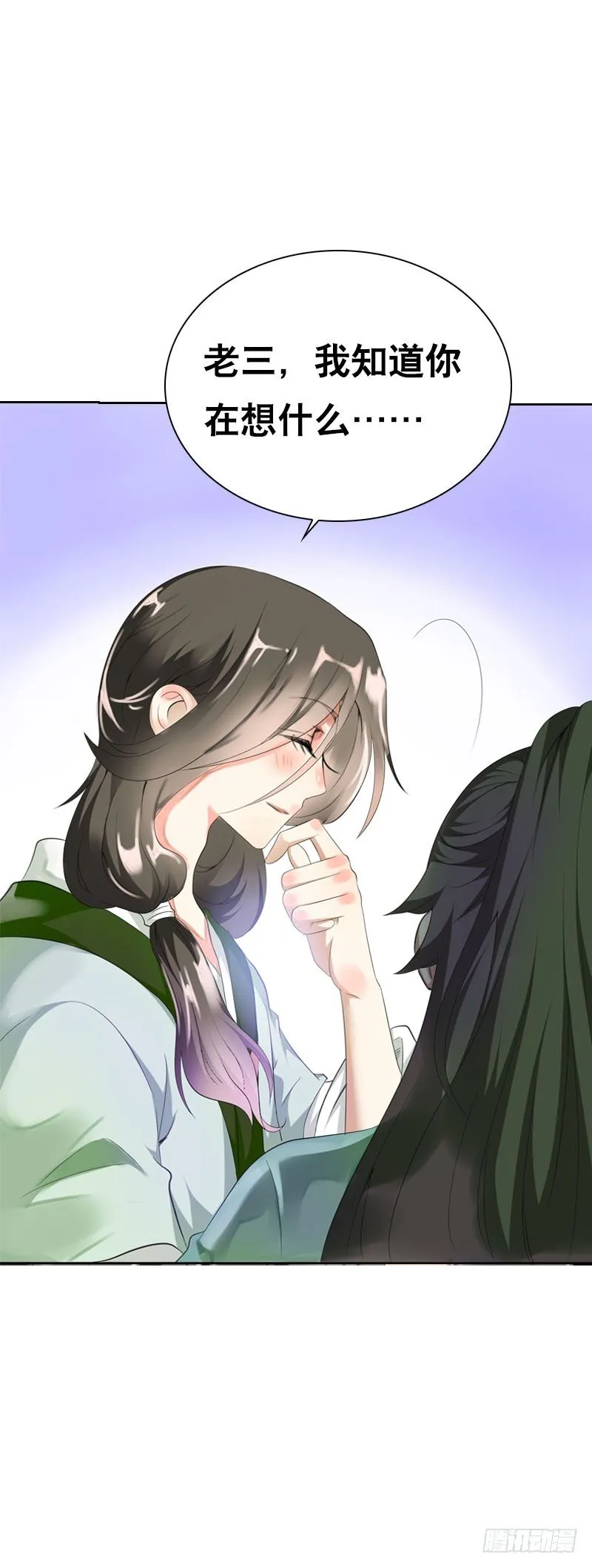 第十六话 事业线搞起来！ 第8页