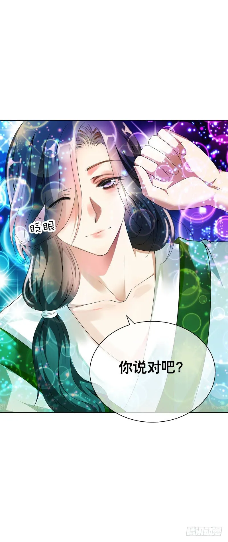 第十六话 事业线搞起来！ 第21页