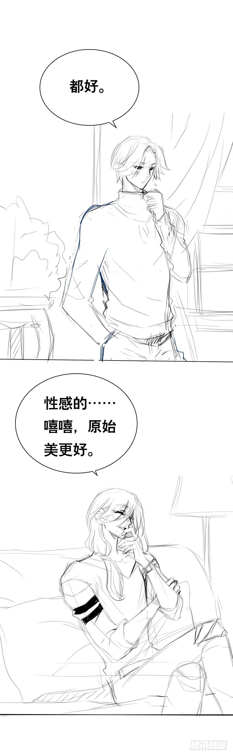 第十六话 事业线搞起来！ 第35页