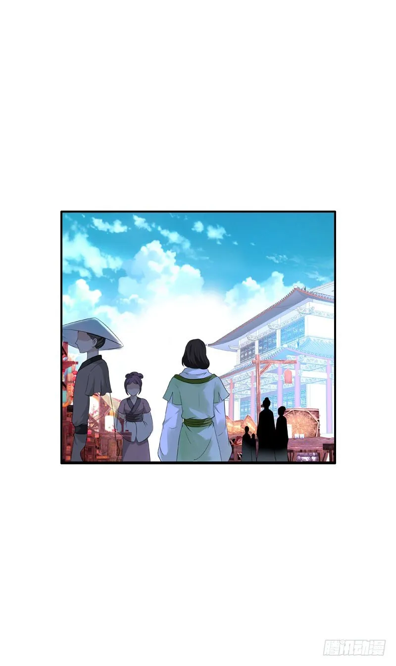 第十九话 不知羞耻的女人 第13页