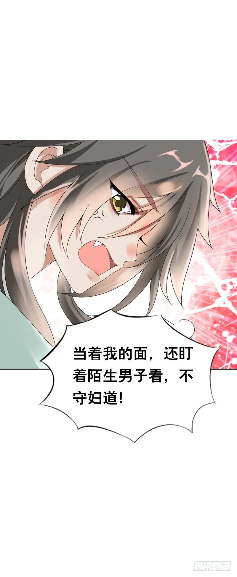 第二十话 别再跟着我！ 第14页