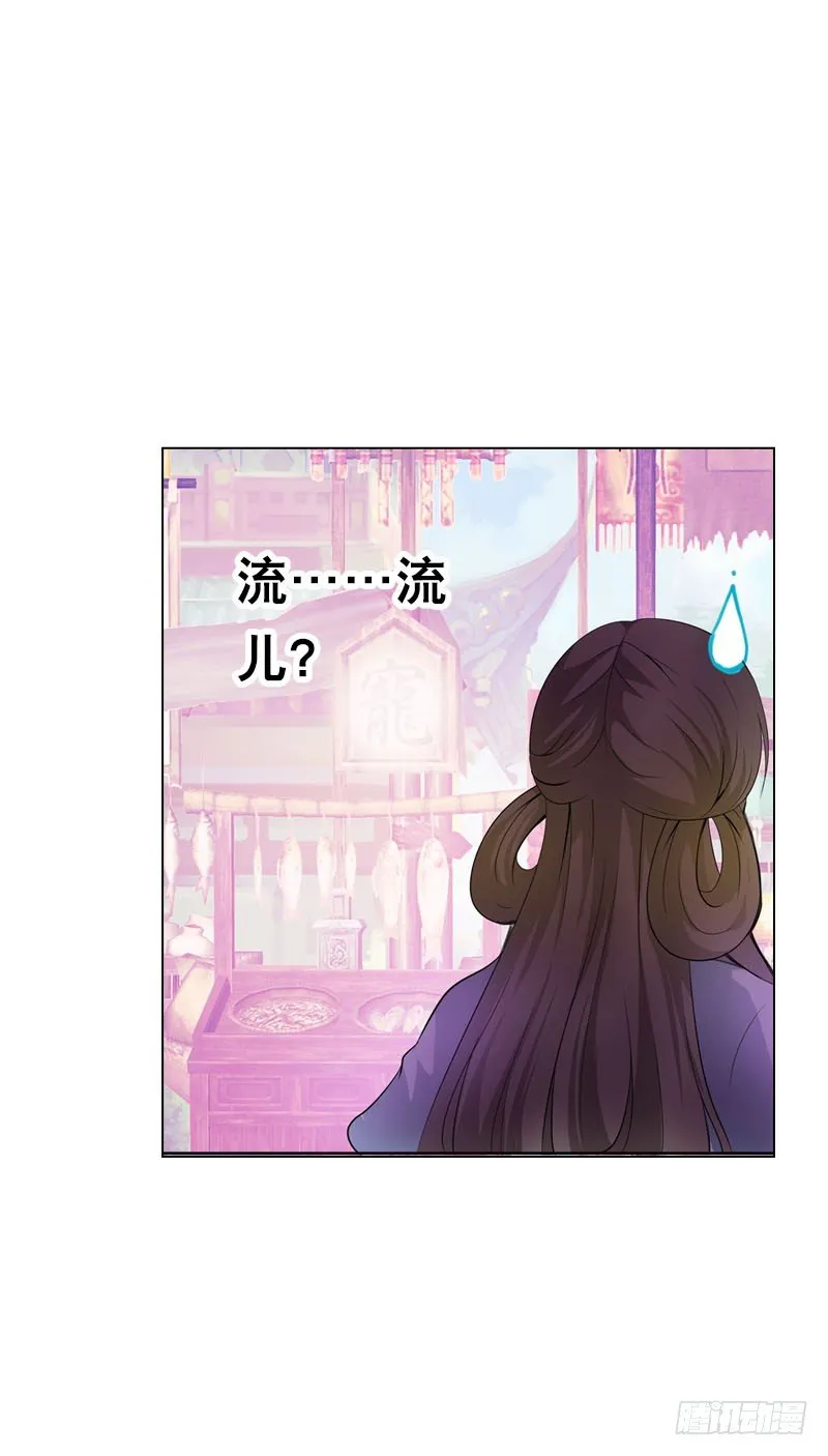 第二十一话 绝对会让你舒服 第9页