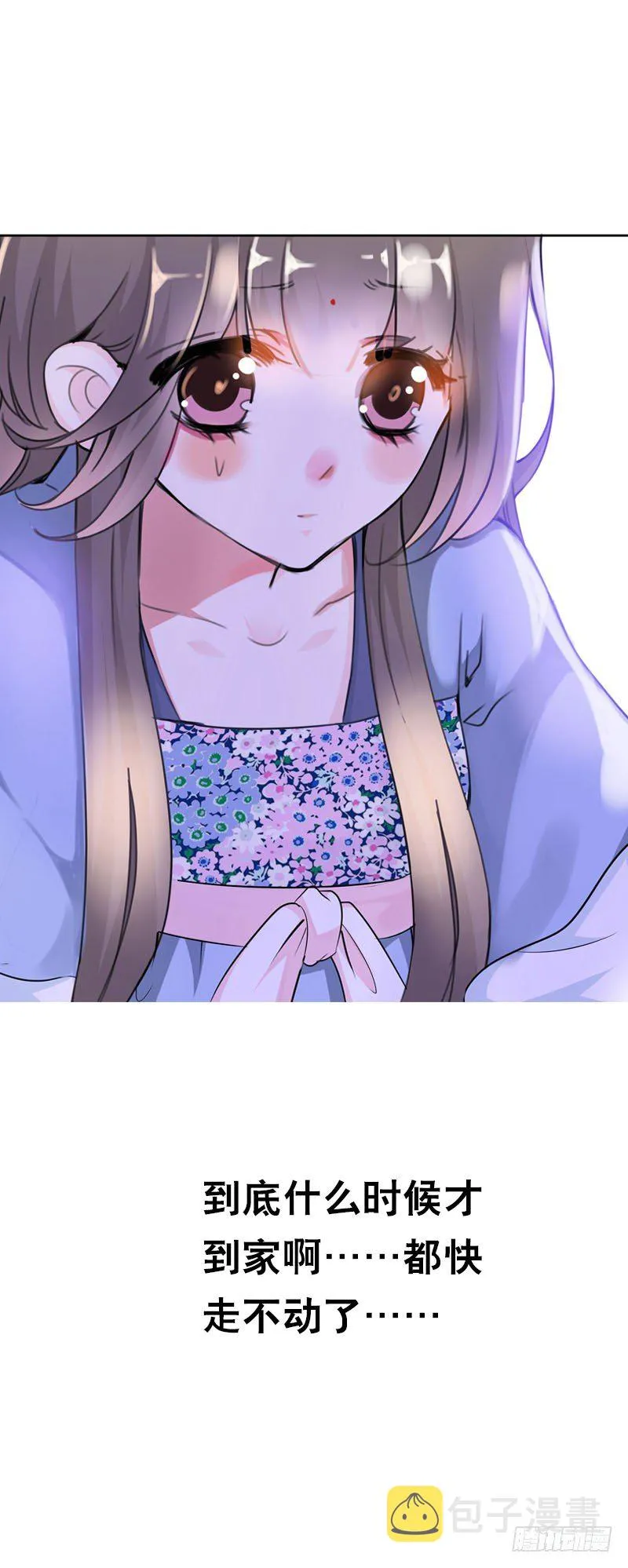 第二十一话 绝对会让你舒服 第22页