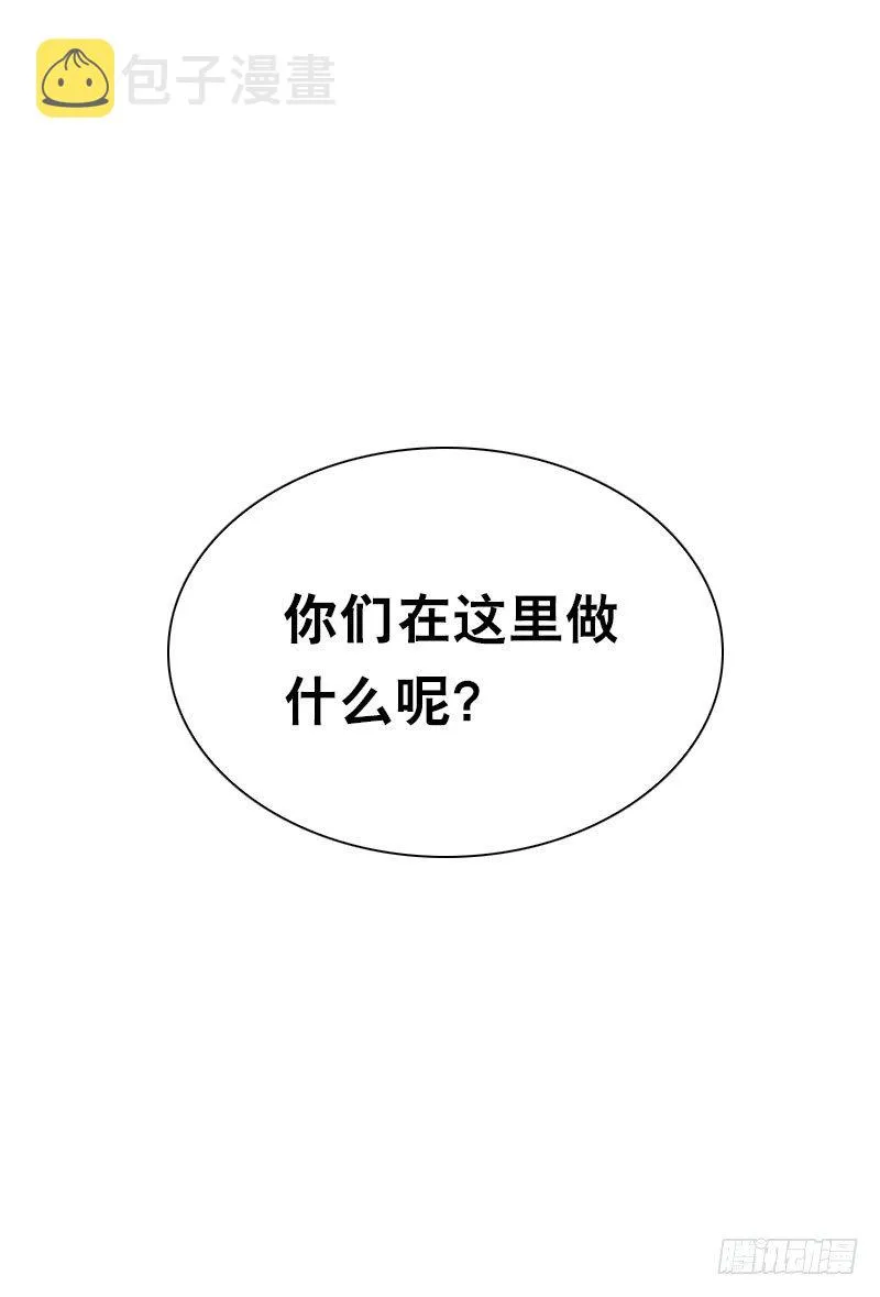 第二十二话 二哥惩罚你哦 第26页