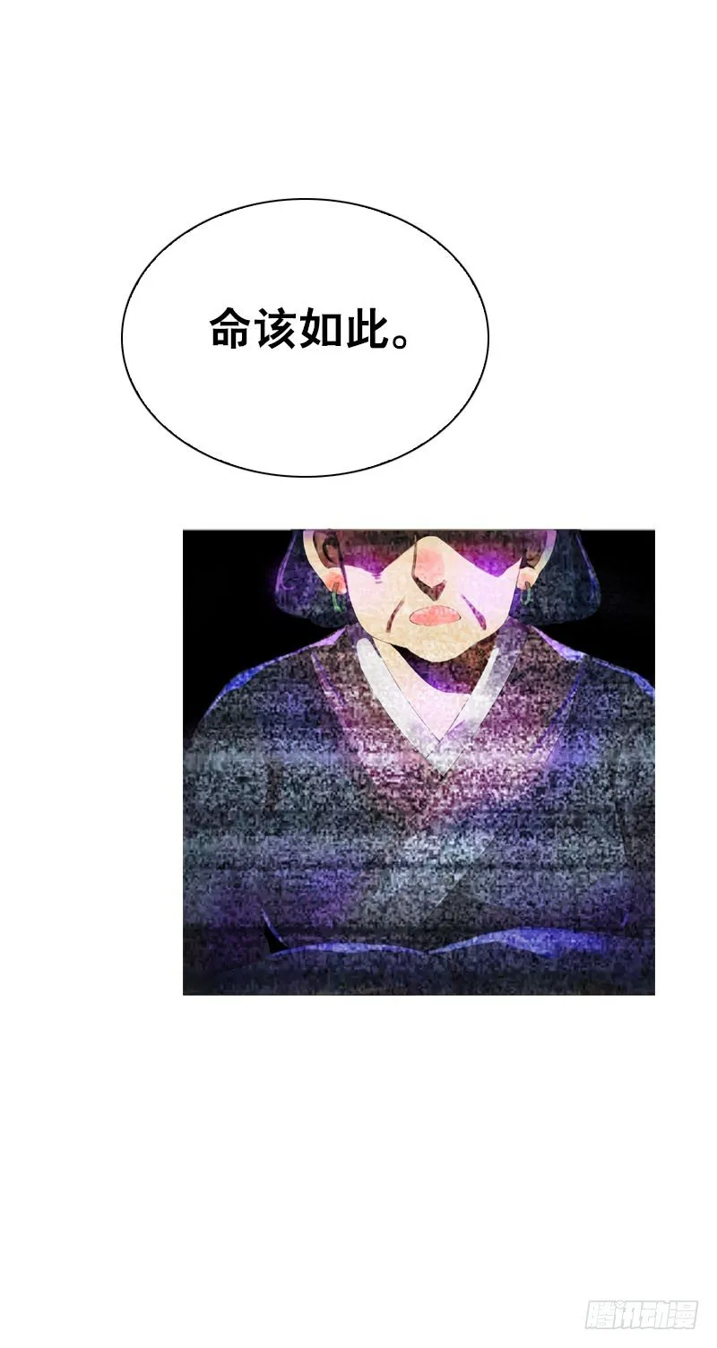 第二十三话 沉重的过去 第15页