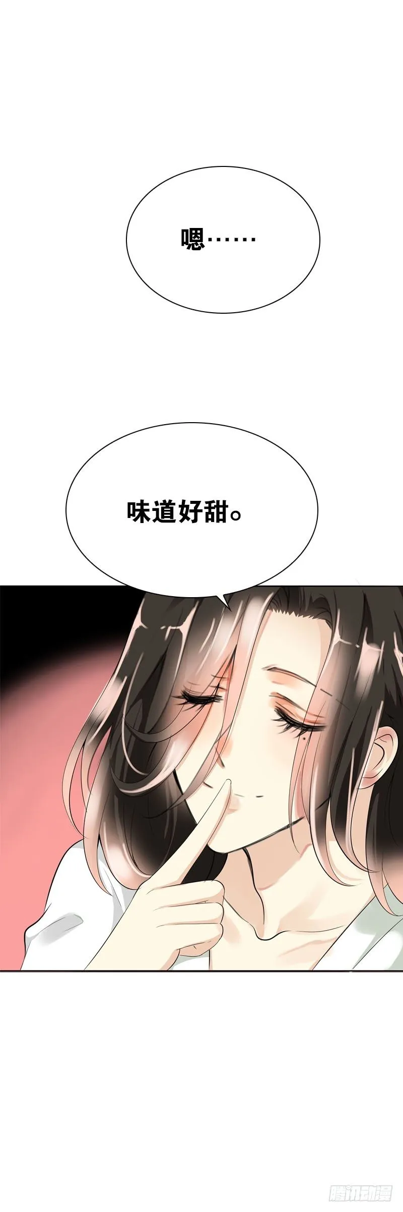 第二十五话 错怪她了吗？ 第9页