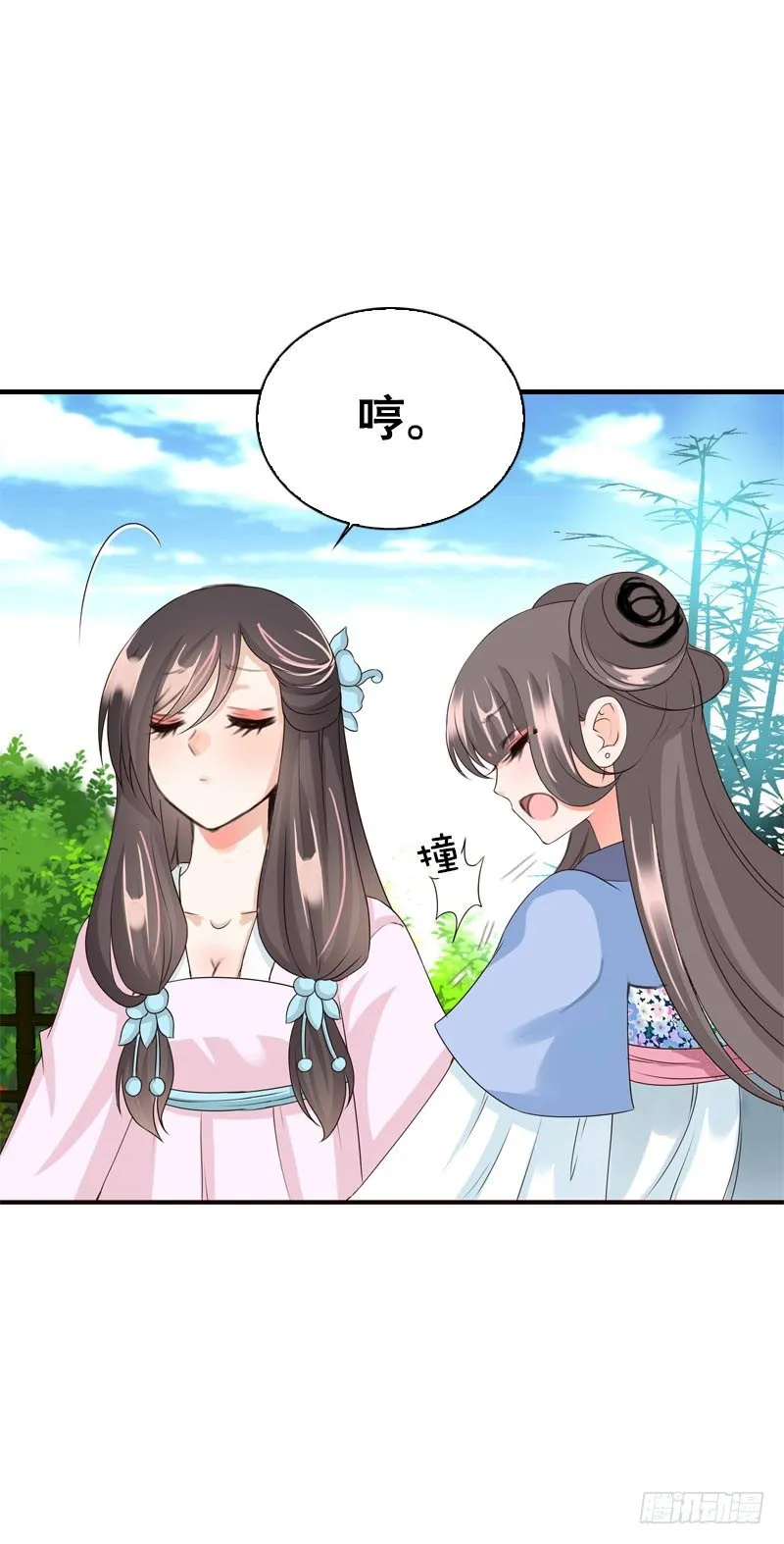 第二十九话 为什么逃跑 第7页