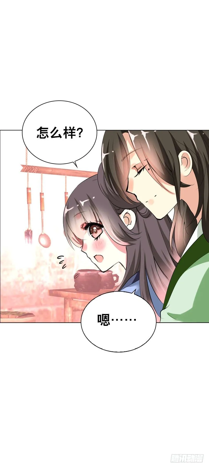 第三十话 我的心意…… 第7页