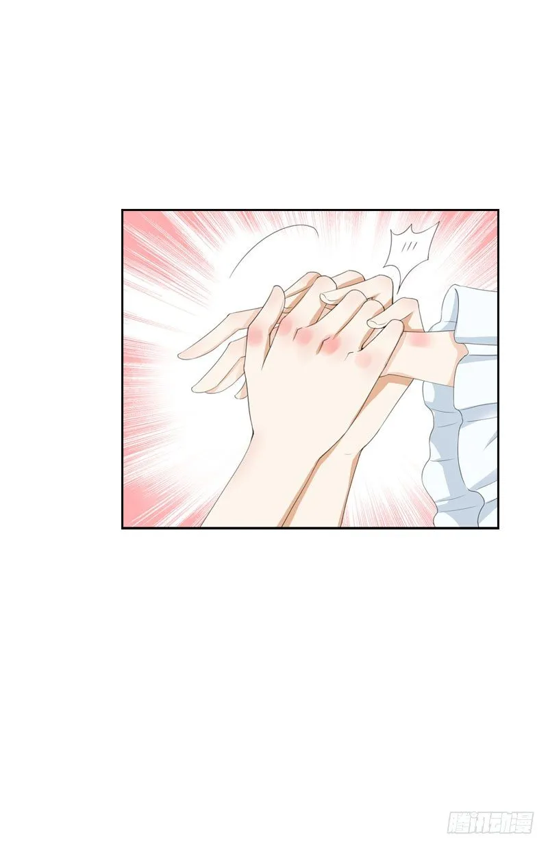 第三十话 我的心意…… 第21页