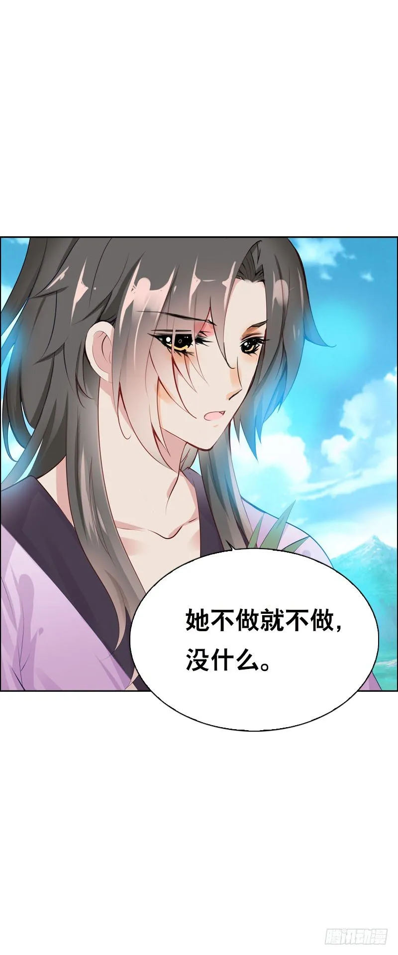第三十二话 哥哥很能干 第6页