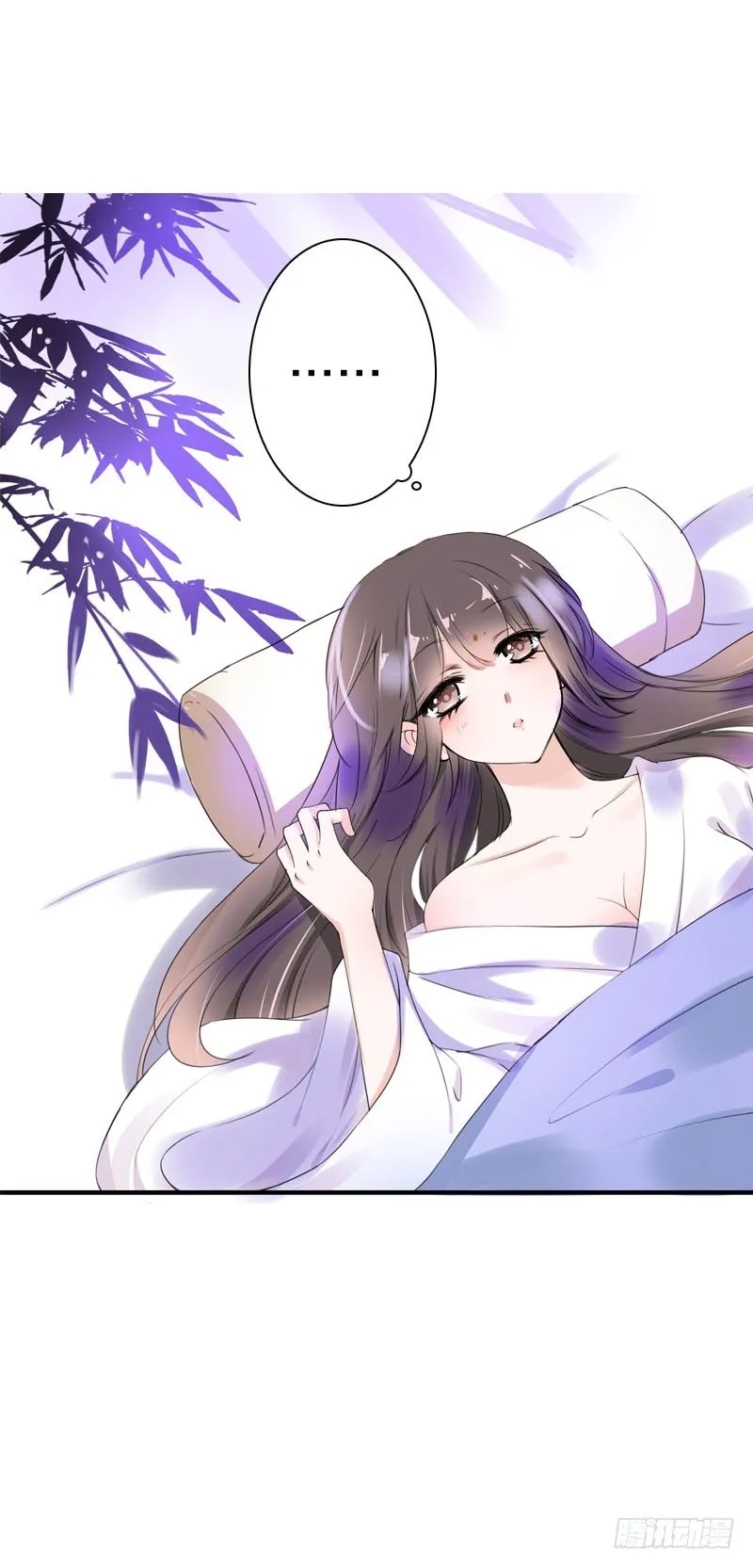 第三十三话 我们一起睡吧 第18页