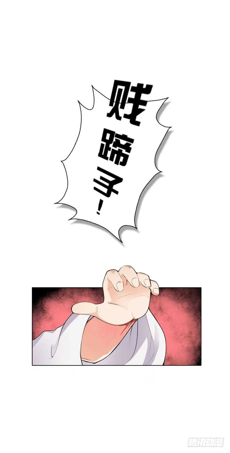 第三十四话 今晚给我吧 第2页