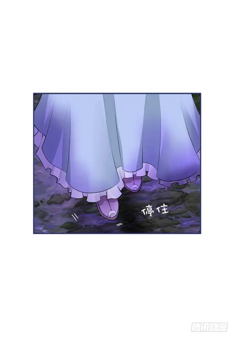 第三十五话 我好难受…… 第19页
