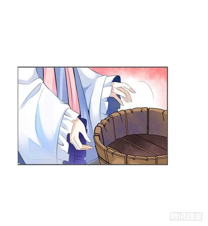 第三十五话 我好难受…… 第23页