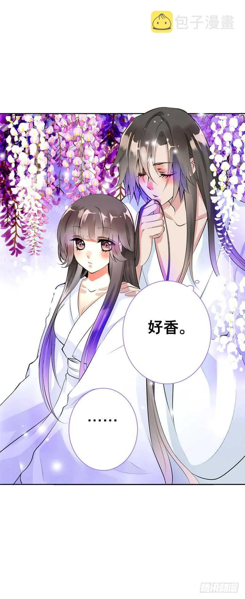 第三十六话 帮我生猴子 第13页