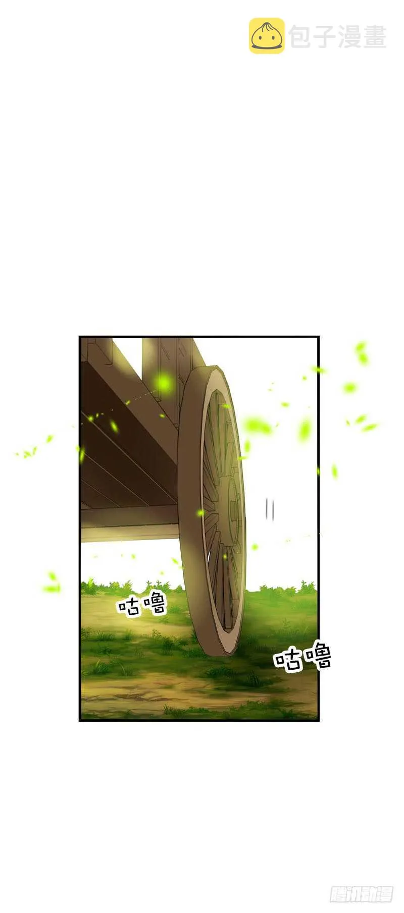 第三十七话 赚钱养家！ 第11页