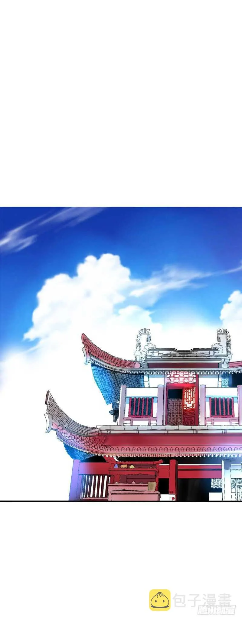 第三十七话 赚钱养家！ 第15页