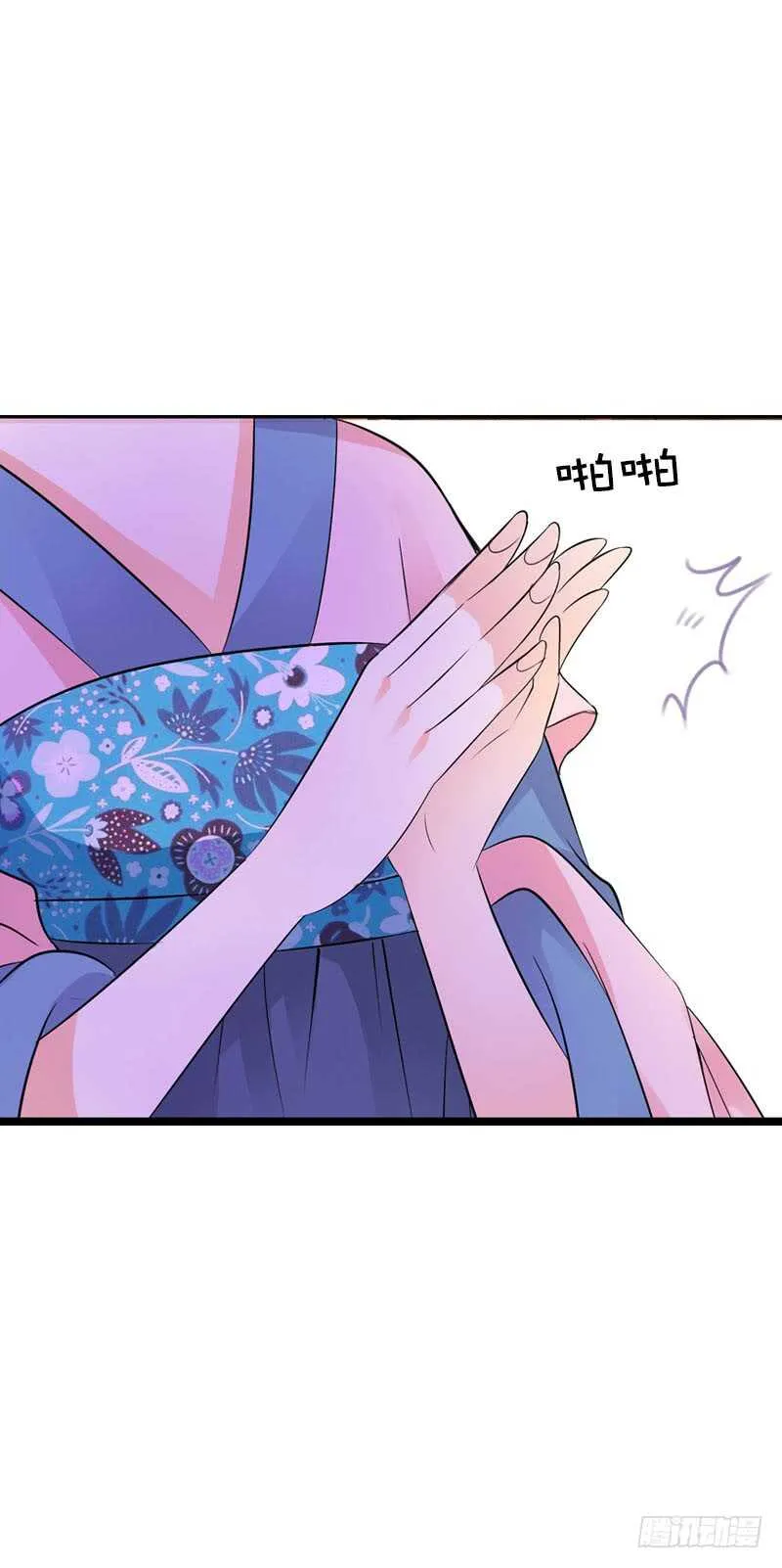 第三十七话 赚钱养家！ 第20页