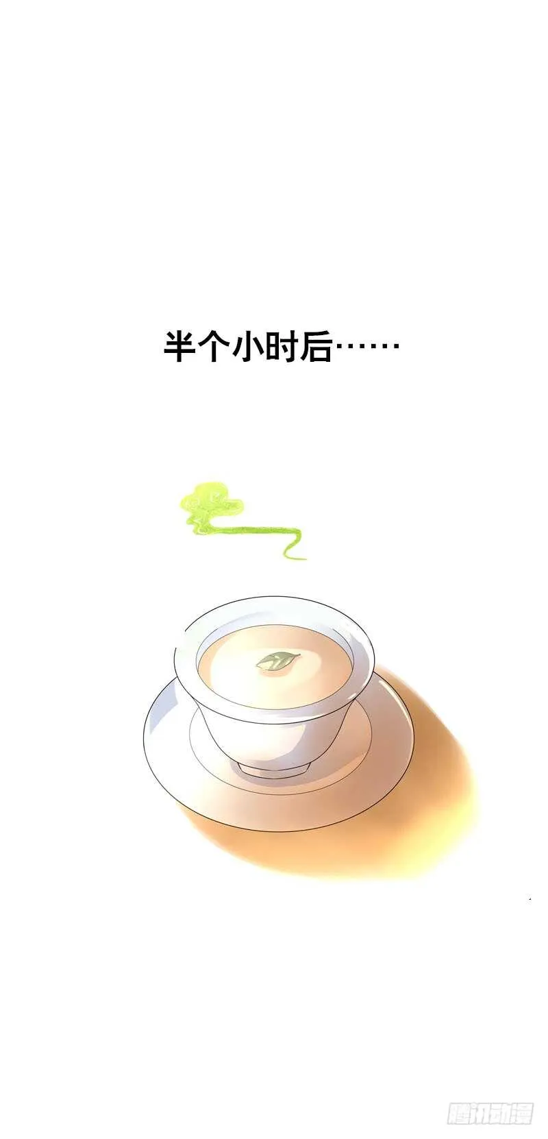 第三十七话 赚钱养家！ 第25页