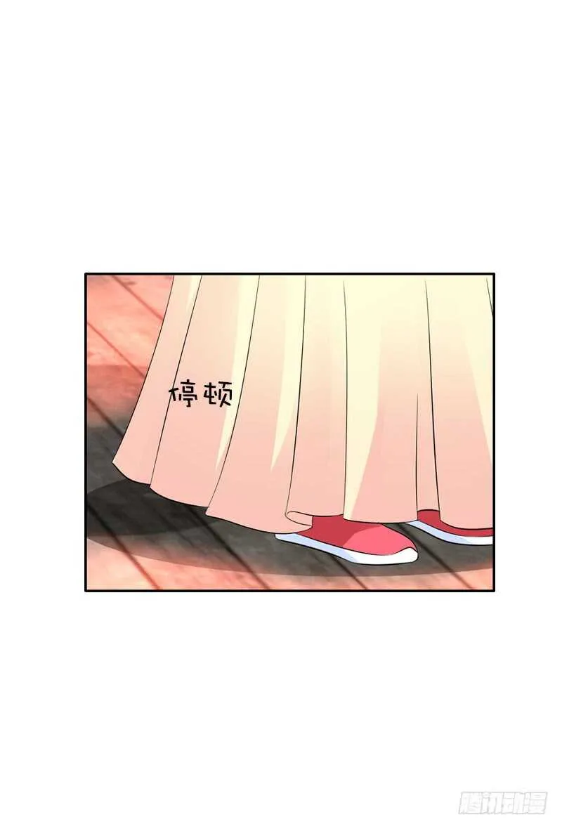 第三十七话 赚钱养家！ 第38页
