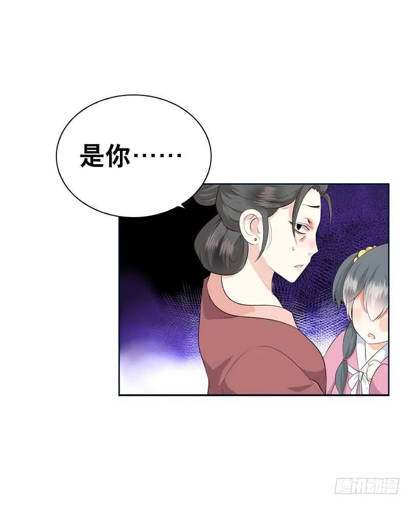 第三十九话 大哥终于回来了 第6页