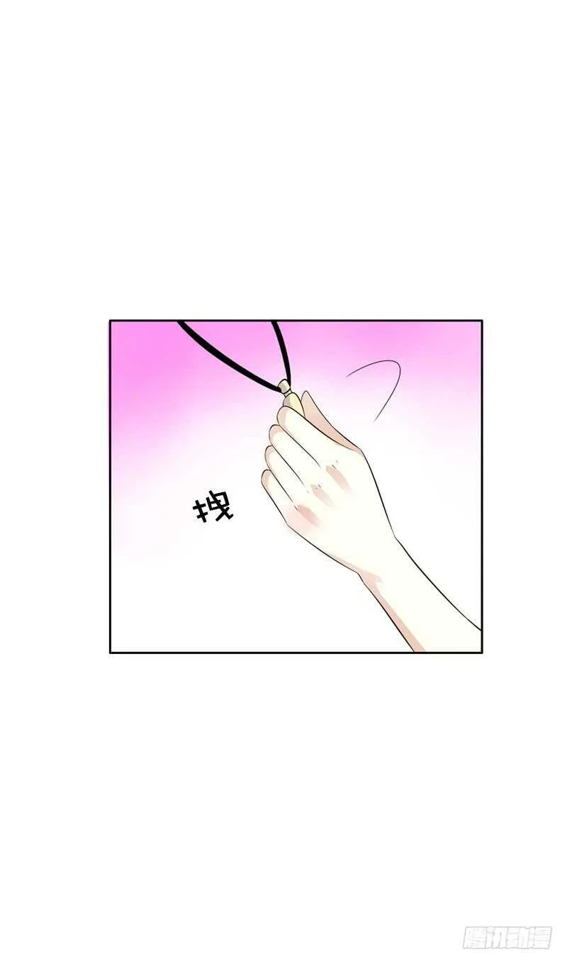 第三十九话 大哥终于回来了 第26页