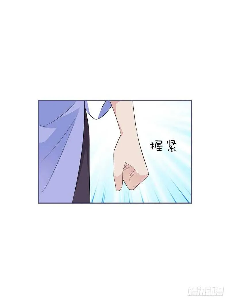 第三十九话 大哥终于回来了 第36页