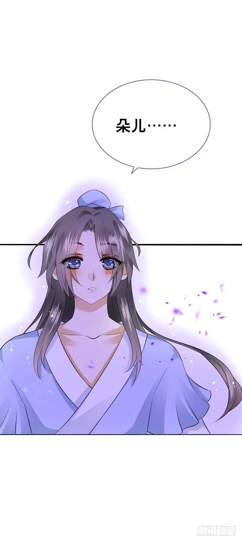 第四十话 想帮大哥…… 第5页