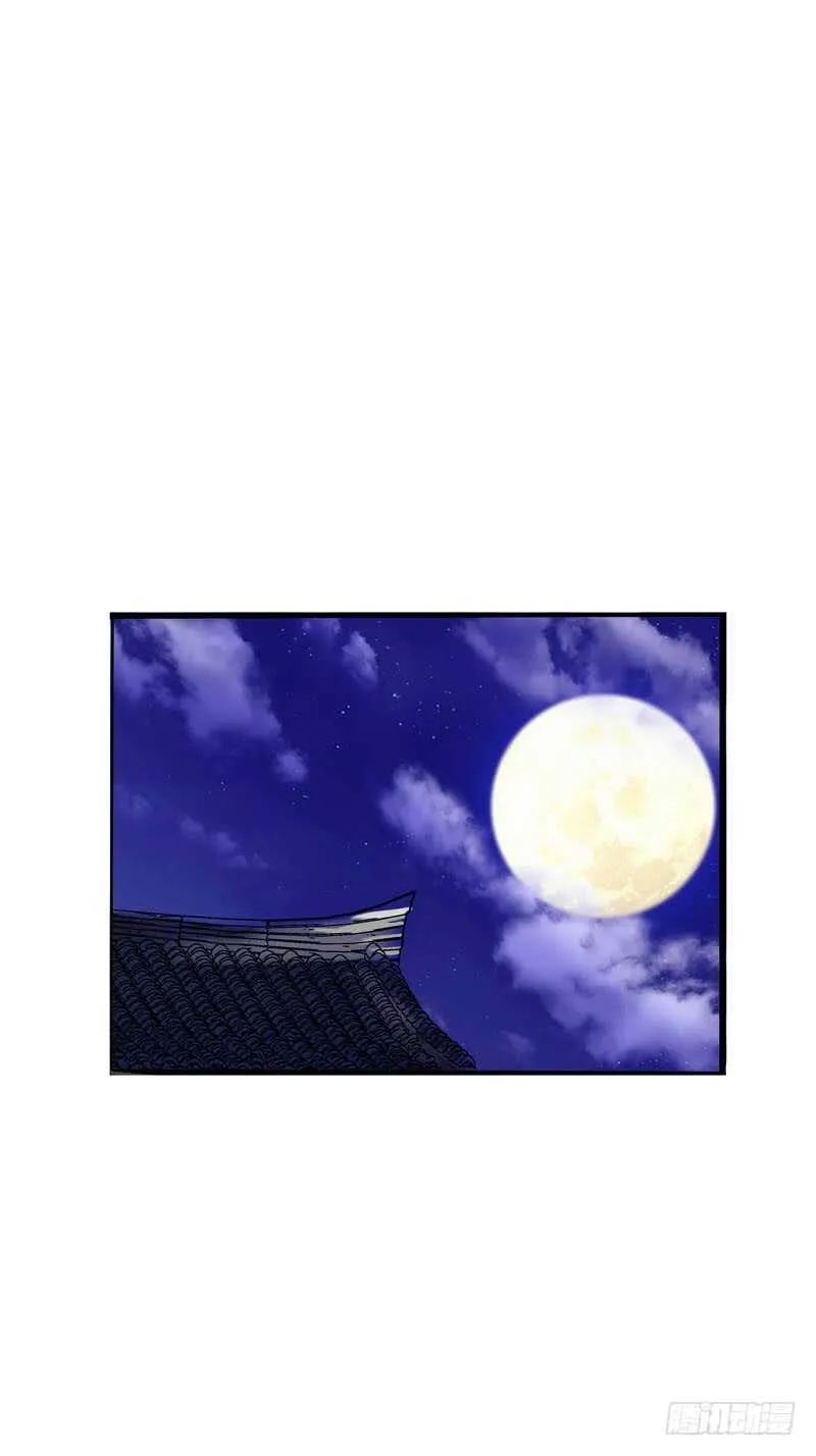 第四十话 想帮大哥…… 第12页
