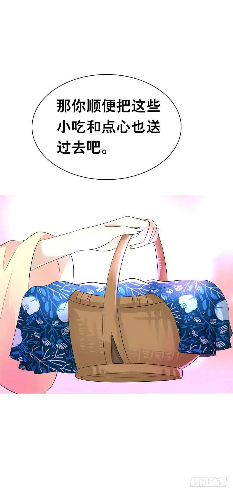 第四十话 想帮大哥…… 第15页