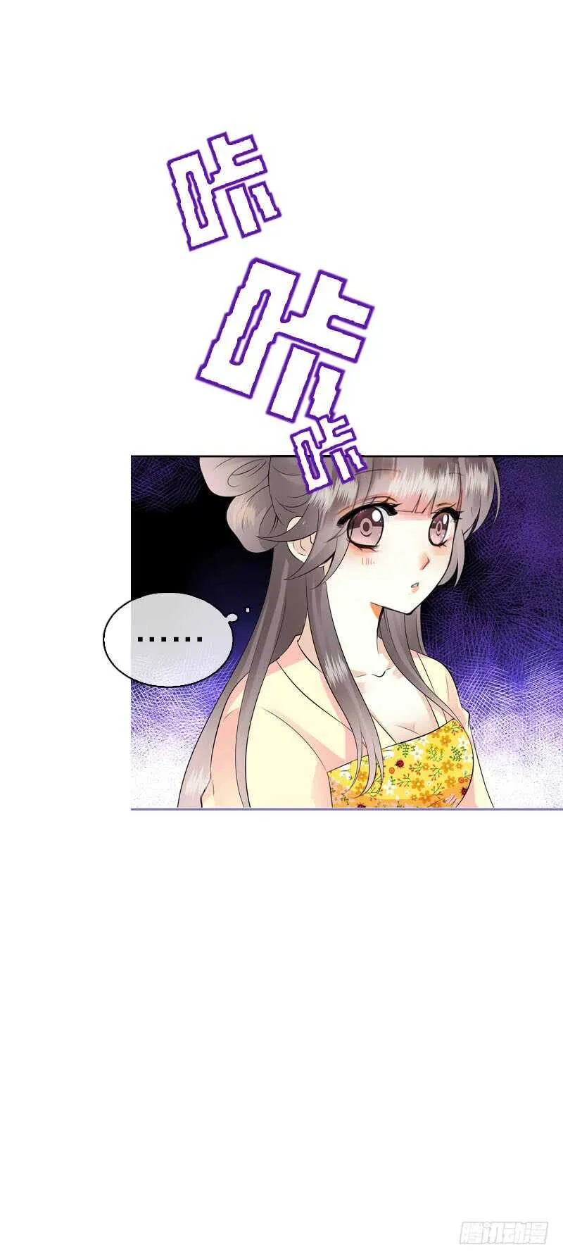 第四十话 想帮大哥…… 第19页