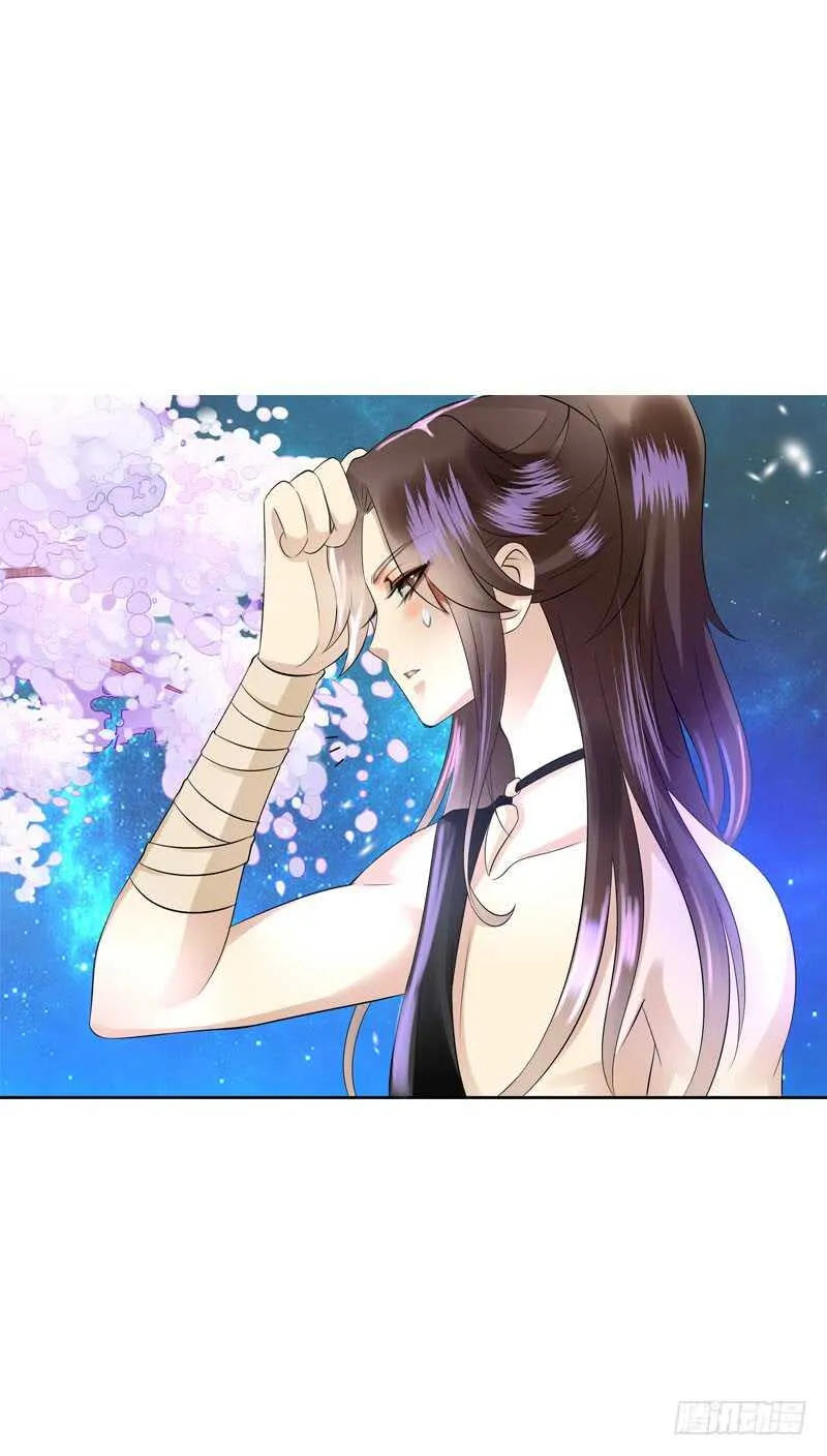 第四十话 想帮大哥…… 第24页